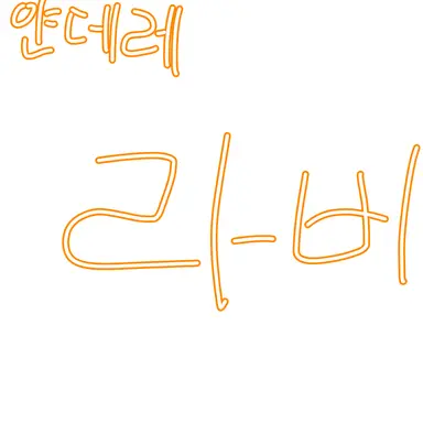 Profile image of 연라비