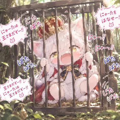 Profile image of にゃーた