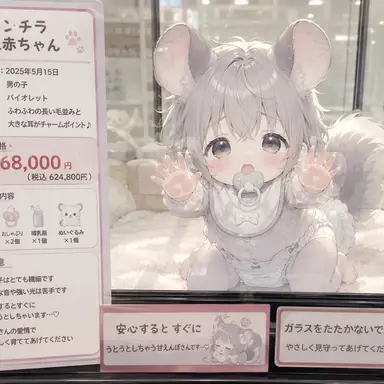 Profile image of ちと