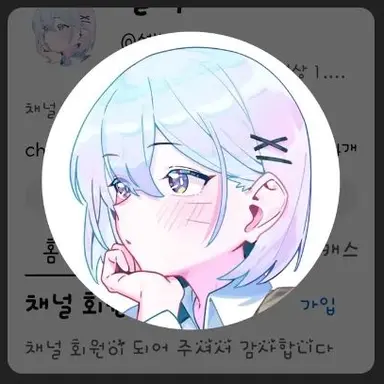 Profile image of 설백