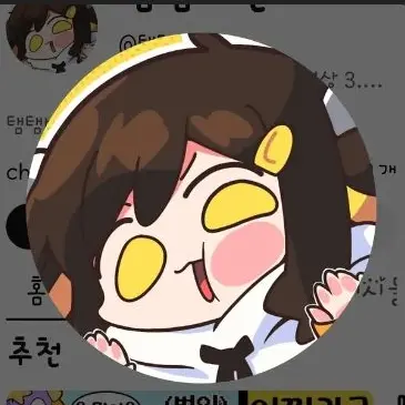 Profile image of 탬탬버린