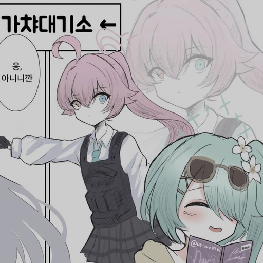 타카나시 호시노