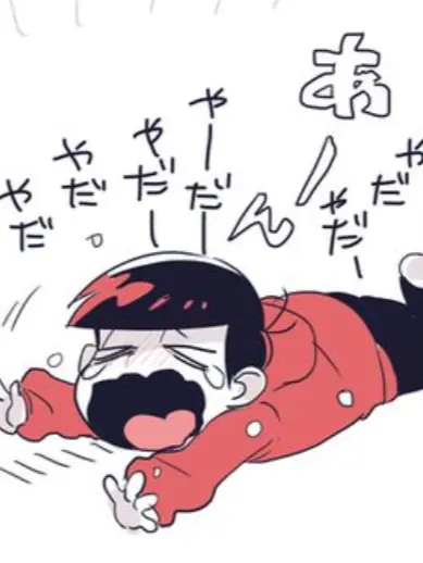 kandume2439의 おそ松くんは甘えたい！