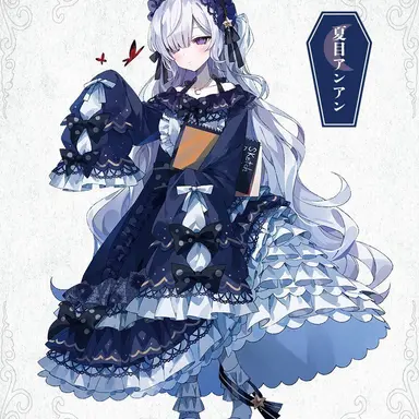 Profile image of 夏目アンアン