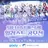스텔라이브