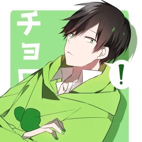 チョロ松