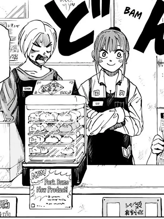 Gachiakuta_-.의 사카모토 상점-.