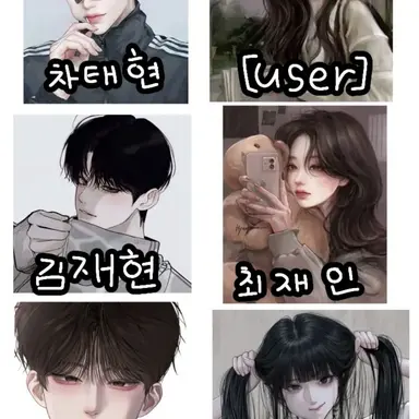 Profile image of 화진고 남녀무리