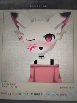 Profile image of ミライ