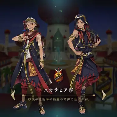 Profile image of スカラビア寮
