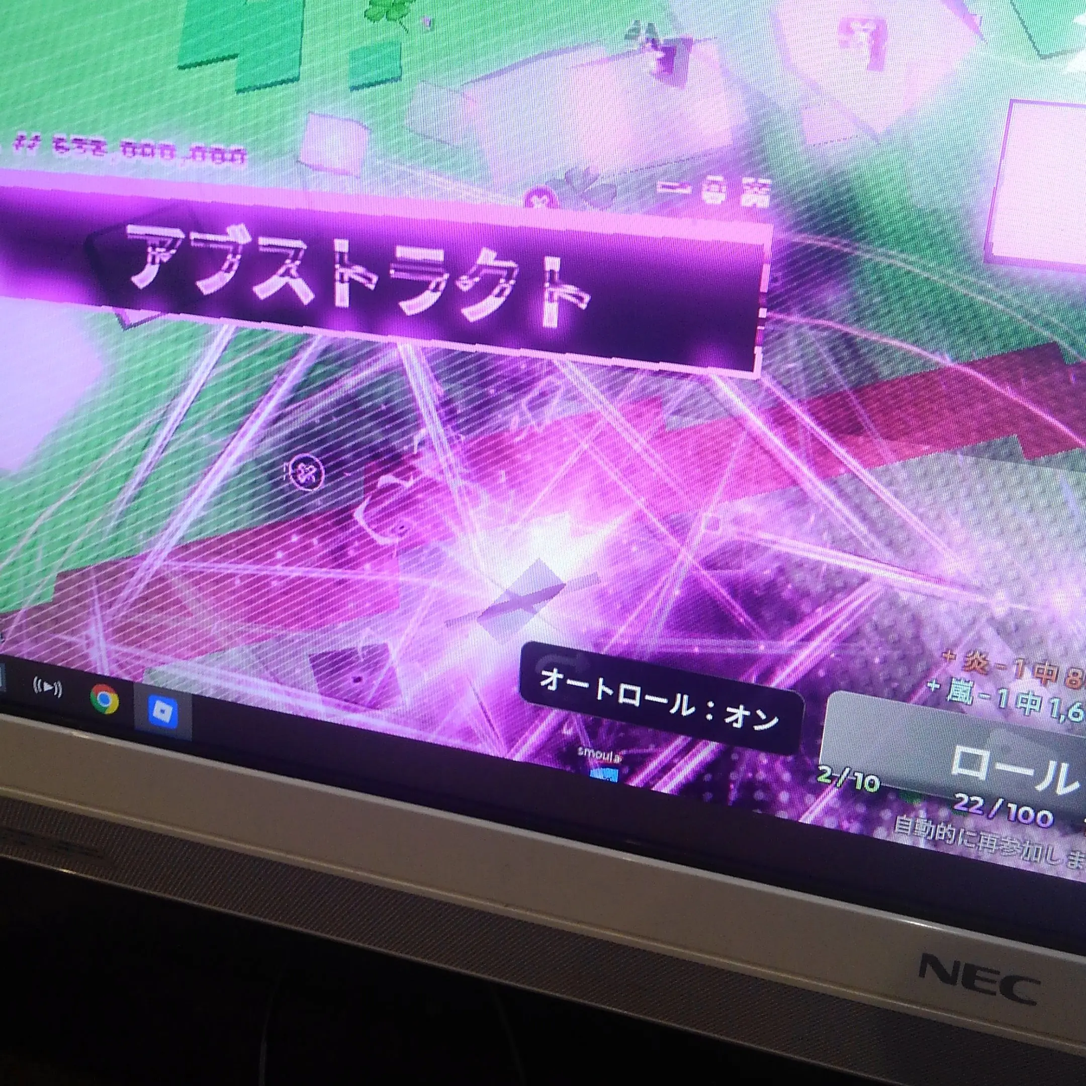 DeepCake7859의 オーラアセンション2