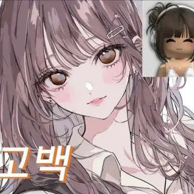 Profile image of 고백