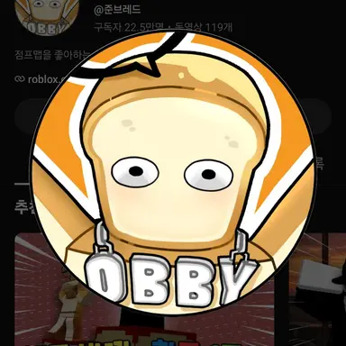 Profile image of 준브레드