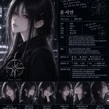 Profile image of 윤서연