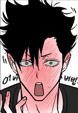 Profile image of 쿠로오 테츠로
