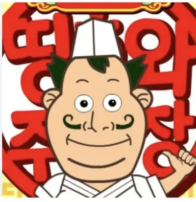 Profile image of 띵호와
