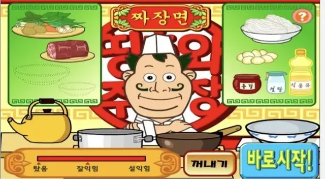Profile image of 띵호와