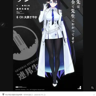 Profile image of 린