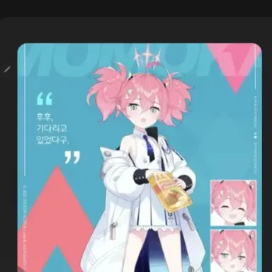 Profile image of 모모카