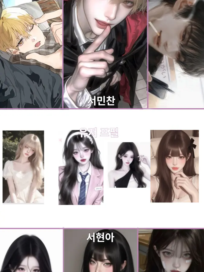 HotSpoon4492의 남녀무리