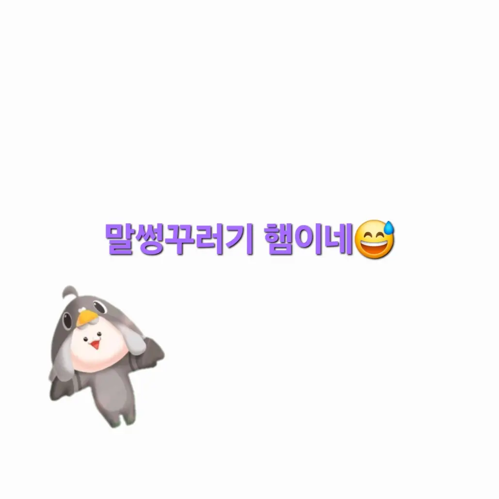AmusedHero2624의 말썽꾸러기 햄이네