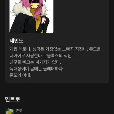 Profile image of 제인 도