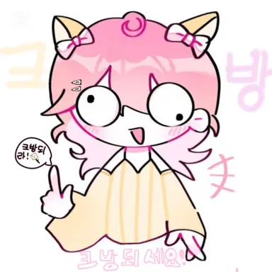 Profile image of 류아