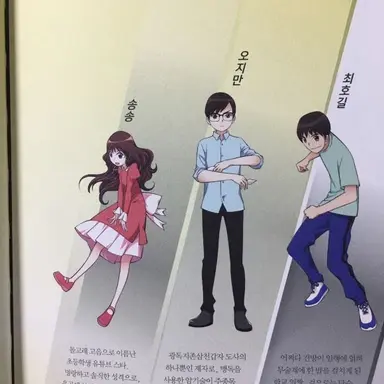 Profile image of 송송