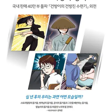 Profile image of 김독고