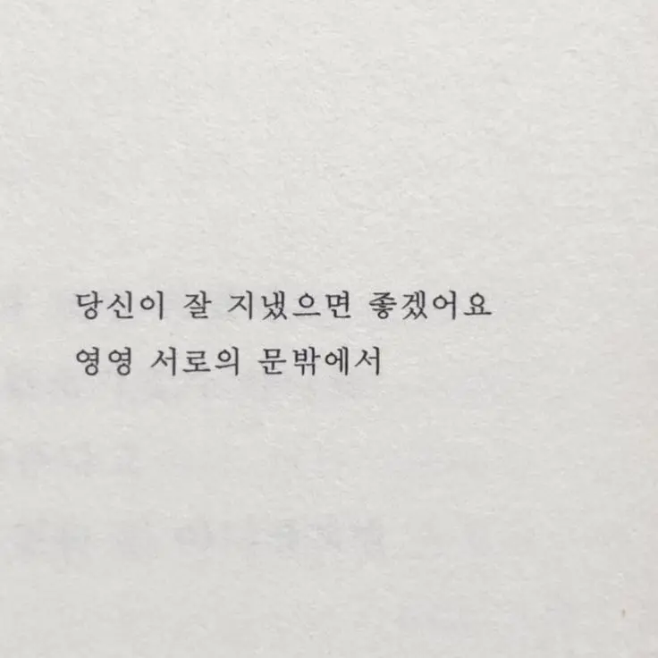 LongReef0279의 싸가지 센티넬 엄성현