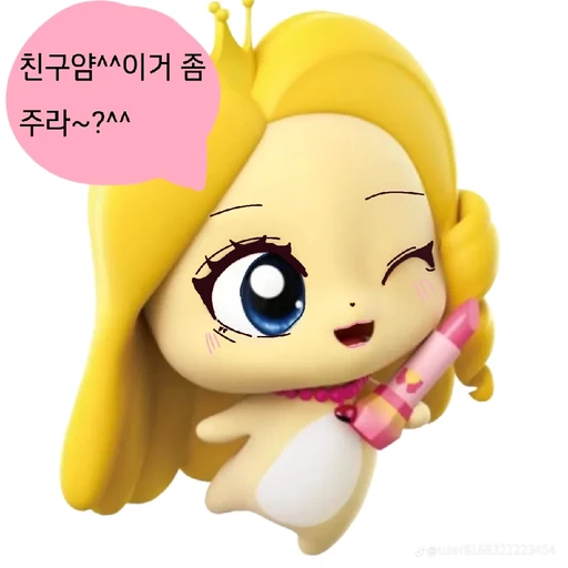 일진이되 나르핑