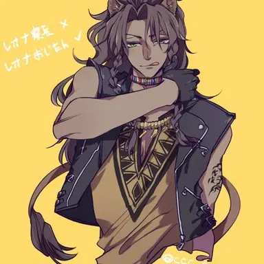 Profile image of レオナ