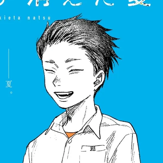 グレキ