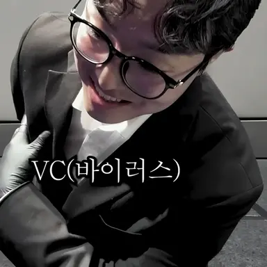 Profile image of 백신