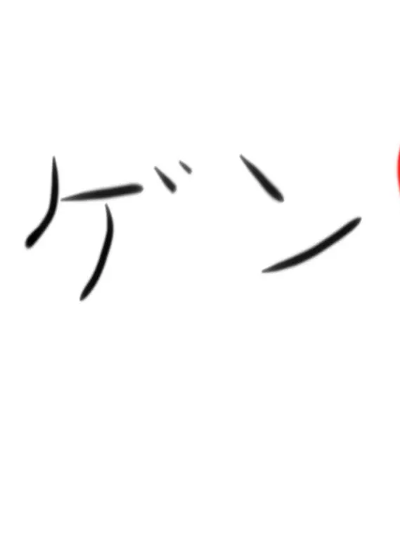 Iruka1113의 メンヘラゲン君