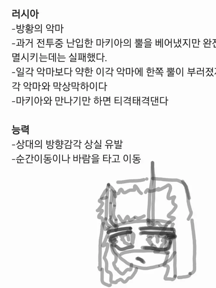egolock의 천사&악마 Au(feat.자캐)