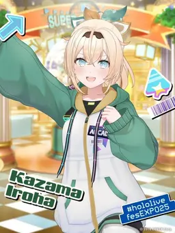 Profile image of 風真いろは