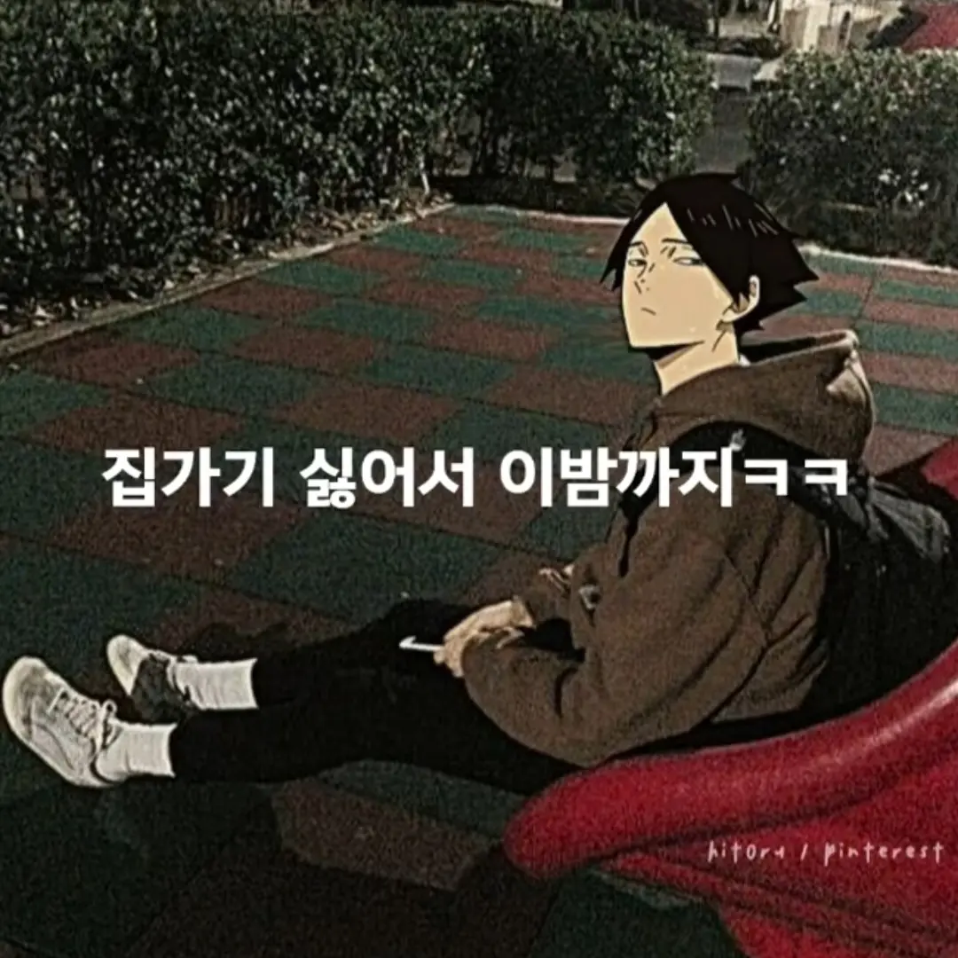 seul1_의 스나 린타로