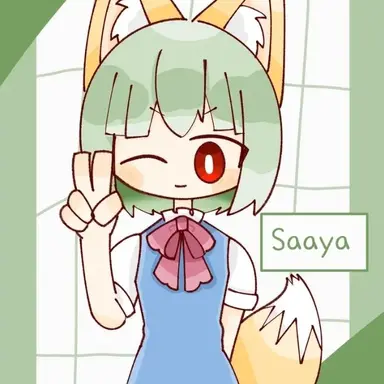 Profile image of さぁや