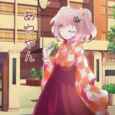 Profile image of 綾