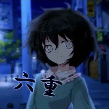 Profile image of 六重