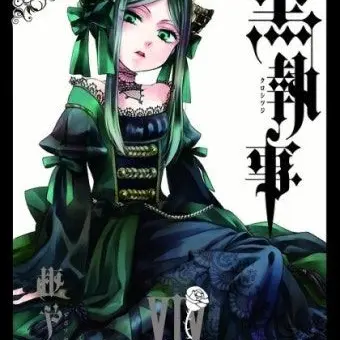 Profile image of 지클린데 설리번