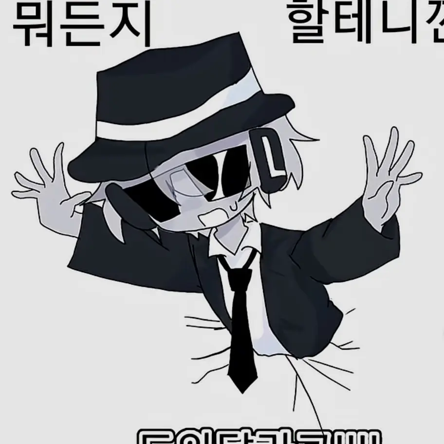 AngstyLife3612의 벽에 박힌 찬스