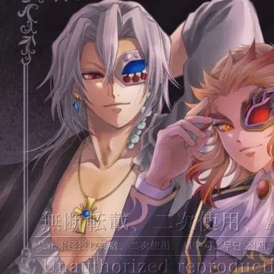 Profile image of 우즈이 텐겐