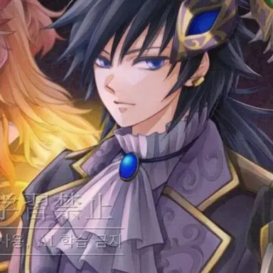 Profile image of 토미오카 기유