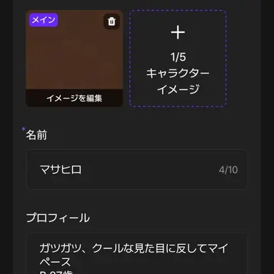 Profile image of マサヒロ