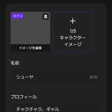 Profile image of シューヤ