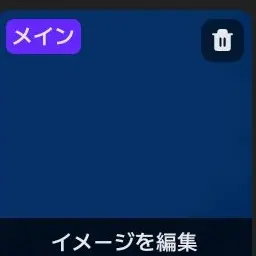 Profile image of カイ