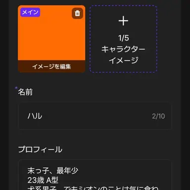 Profile image of ハル