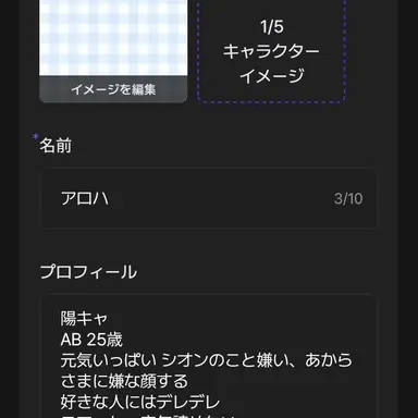 Profile image of アロハ